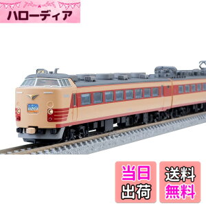 �y���������zTOMIX N�Q�[�W ���S 485 1500�n �͂��� ��{�Z�b�g 98795 �S���͌^ �d��