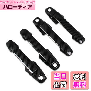 �y���������zRUIQ �X�Y�L �X�y�[�V�A �J�X�^�� MK53S ��p �O�� �A�E�^�[�h�A�n���h���J�o�[ �m�u �t���J�o�[�^�C�v Suzuki Spacia Custom ��p �݌v (�Y�f�@�ۍ��F�d�l)