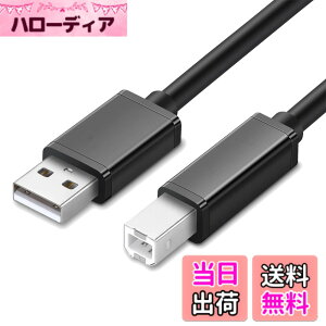 �y���������zUSB �v�����^�[�P�[�u�� 5m USB2.0 Type B �P�[�u�� Canon/Epson/Brother/HP�Ȃǂ̃v����,�X�L���i�[,�s�A�m,DAC �ɑΉ� ���̂ق�USB(B�^�C�v)�@�� (PVC�f��-�u���b�N)
