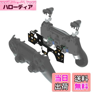 �y���������zeXtremeRate ps4 CUH ZCT2�R���g���[���[�̃V�����_�[�{�^���ɑΉ��p�N���b�N�w�A�g���K�[�L�b�g�A ps4 Slim Pro�R���g���[���[JDM-040/050/055�ɑΉ��p�̃J�X�^���t���b�V���V���b�g�g���K