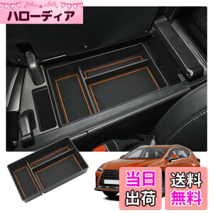�y���������z�yRUIYA�z�V�^ ���N�T�X NX ��p�R���\�[���g���C NX250 NX350 NX350h NX450h+�A�[�����X�g���[�g���C �R���\�[���{�b�N�X ��������g���C �J�[ �Z���^�[�R���\�[���g���C �R���\�[���A