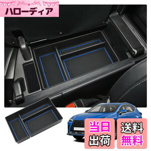 �y���������z�yRUIYA�z�V�^ ���N�T�X NX ��p�R���\�[���g���C NX250 NX350 NX350h NX450h+�A�[�����X�g���[�g���C �R���\�[���{�b�N�X ��������g���C �J�[�A�N�Z�T���[ �����p�[�c �Z���^�[�R���\