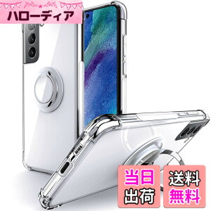 �y���������zSHIELDS UP �݊��� Samsung Galaxy S21�p �P�[�X �����O�t�� SC-51B SCG09 ��]�����O �ϏՌ� �ϋv ���菝�h�~ ����~�� �l�����G�A�N�b�V�����\�� �X�^���h�@�\ �y�� ���^ �N���A TPU ���� �T