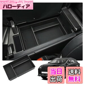 �y���������z�yRUIYA�z�V�^ ���N�T�X NX ��p�R���\�[���g���C NX250 NX350 NX350h NX450h+�A�[�����X�g���[�g���C �R���\�[���{�b�N�X ��������g���C �J�[�A�N�Z�T���[ �����p�[�c �Z���^�[�R���\