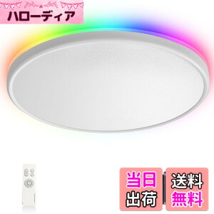 �y���������zTALOYA Alexa�Ή� �X�}�[�g LED�V�[�����O���C�g 10�� 12�� 4860lm �t���J���[ ������ �A�v���������F Echo/Google Home/Smart life 40W+4W ���[�J�[5�N (Alexa�Ή� 460mm)