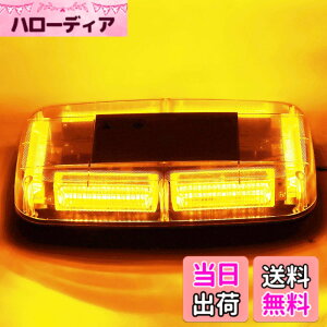 �y���������zMarchfa ��]�� �_�œ� LED�x���� �h�� 12-24V�Ή� 48LED ���F�� �}�O�l�b�g�� �C�G���[/���F