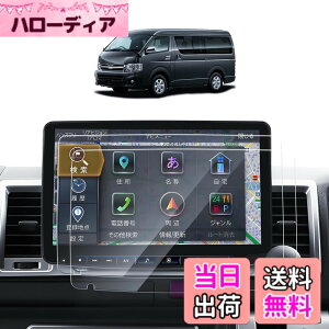 �y���������zSKTU �A���p�C�� 11�C���` �n�C�G�[�X 200�n�p �i�r�t�B���� XF11NX��p���f�� �t���ی�t�B���� �J�[�i�r�p �A�N�Z�T���[ �w��h�~ ��U�h�~ ���ȋz���^�C�v �\��t���ȒP pet�ގ� 2