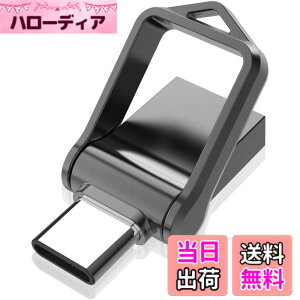 �y���������zKOOTION USB������64GB Type C������ USB3.0 2in1 OTG �f���A�������� �������[�X�e�B�b�N �L�[�����O�t�� ���� �h��360�x��]�f�U�C�� �t���b�V���h���C�u �����f�[�^�]�� �X�}�z/Windows/�m