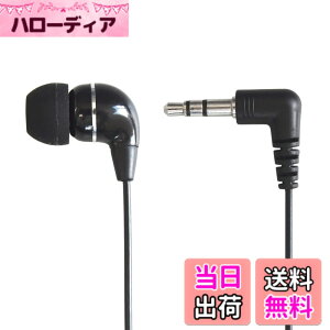 �y���������z�_�C�i�~�b�N���^ �J�i���^ ���m���� �Ў�(���t�g�̂�) �C���z�� 1m (�u���b�N) �e���r ���W�I�p 3.5mm�X�e���I�~�j�v���O L�^/L�� FNT-EPS-1310M