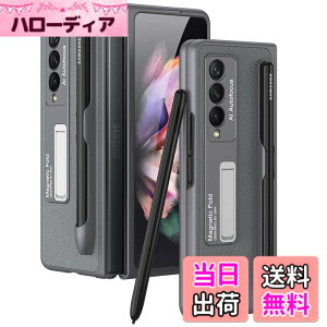 �y���������zMiimall Galaxy Z Fold 3 SC-55B/SCG11��p�P�[�X S�y�����[�@�\ PU���U�[ ���� �}�O�l�`�b�N�X�^���h �M�����N�V�[ Z Fold 3 �J�o�[ �S�ʕی�P�[�X �X�^���h�@�\ PC�ޗ� �y�� �h�Ռ� Z Fold 3 SC