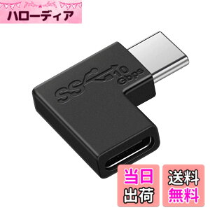 �y���������zUSB Type C �ϊ� L��(1��) LpoieJun USB3.1 gen2 5A�}���[�d�{10Gbps�����f�[�^�]�� �^�C�vc �ϊ��A�_�v�^ 90�x �I�X ���X USB c �R�l�N�^�[ Mac Book Pro�ASam sung Galaxy S8�ANexus 6P 5X�AL G G5 V20�AGoo gle 