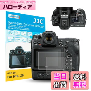 �y���������z�y2���Z�b�g Z5II Z f Z9 Z8��p�zJJC �t���ی�t�B���� Nikon Z5II Z f Z9 Z8 Z 9 Z 8 �J�����Ή� ���� �����K���X ���d�x9H ���ߗ�95���ȏ� ���� ���� ���w�� �����Y�N���X ���X�N���[��PET�\