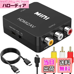 �y���������zRunbod HDMI RCA �ϊ��P�[�u�� HDMI to AV�ϊ��R���o�[�^�[/�R���|�W�b�g/3�F�[�q �ϊ��A�_�v�^�[ 1080P hdmi �P�[�u�� 1M+RCA �P�[�u�� 1.2M+USB�P�[�u��x1.0M�t�� �u���b�N