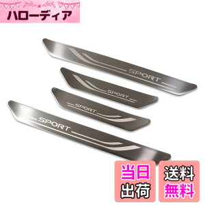 �y���������zRUIQ ���N�T�X�V�^ NX250/NX350/NX350h/NX450h+ 20�n ��p ���� �X�e�����X�X�e�b�v �K�[�j�b�V�� �T�C�h�X�e�b�v�K�[�j�b�V�� �O�� LEXUS NX ��p�݌v (��F)