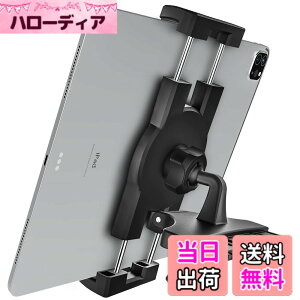 �y���������zEXSHOW �ԍڃz���_�[ �^�u���b�g�z���_�[ ��CD�X���b�g �^�u���b�g�z���_�[�^�u���b�g�z���_�[iPad�X�^���h ���萫 360�x��]�ԍڃz���_�[�u���P�b�g ���t���ȒP ���{�������