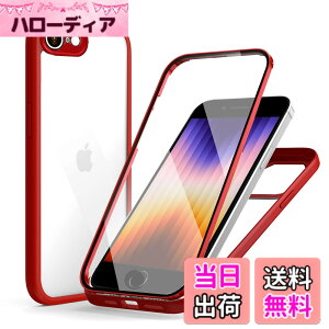 �y���������zMQman iPhoneSE3 ��3���� �P�[�X iPhone7 iPhone8 iPhoneSE ��2���� �P�[�X �O�ʃK���X+�w�ʃK���X 360°�S�ʕی� 100����ʃ^�b�`���x �ϏՌ� �����K���X �t�����g+�o�b�N�v���[�g �y�� ���C��