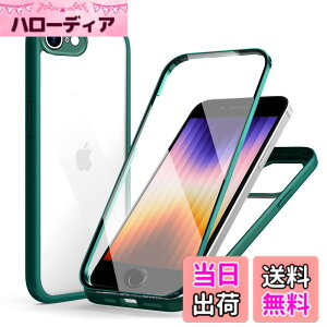 �y���������zMQman iPhoneSE3 ��3���� �P�[�X iPhone7 iPhone8 iPhoneSE ��2���� �P�[�X �O�ʃK���X+�w�ʃK���X 360°�S�ʕی� 100����ʃ^�b�`���x �ϏՌ� �����K���X �t�����g+�o�b�N�v���[�g �y�� ���C��