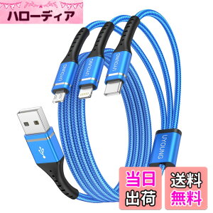 �y���������zUSB�P�[�u�� 3in1 �[�d�R�[�h 1.2m (���C�g�j���O/USB-C/Micro USB�[�q) iPhone Android �^�C�vC �P�[�u�� �e��Ή�