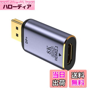 �y���������zNFHK DisplayPort 1.4 �\�[�X - HDMI 2.0 �f�B�X�v���C 8K 60hz UHD 4K DP - HDMI �I�X ���j�^�[ �A�_�v�^�[ �R�l�N�^�[