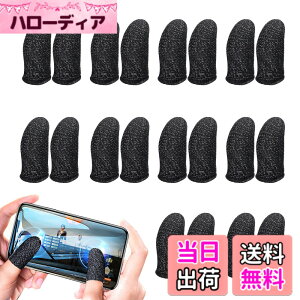 �y���������zAIYUJIWU �w�T�b�N �r��s�� PUBG Mobile �X�}�z�Q�[�� FPS ���Q�[ ���쐫�A�b�v �芾 �� �΍� ���K�� �w�� �Ód�C �h�~ ����� ���� �������ǂ� ��@�� iPhone/iPad/Android�S�@��Ή� 20�� 