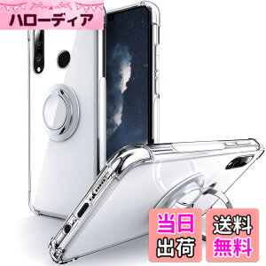�y���������zSHIELDS UP �݊��� Huawei P30 Lite�p �P�[�X �����O�t�� �ϏՌ� �ϋv ���菝�h�~ ����~�� �X�^���h�@�\ �y�� ���^ �N���A TPU ���� �X�}�z�P�[�X �t�@�[�E�F�C P30 ���C�g �p�J�o�[ - �N