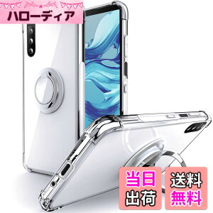 �y���������zSHIELDS UP �݊��� Xperia 10 III�p �P�[�X �����O�t�� SO-52B SOG04 �P�[�X �����O�t�� �ϏՌ� �ϋv ���菝�h�~ ����~�� �X�^���h�@�\ �y�� ���^ �N���A TPU ���� �X�}�z�P�[�X �G�N�X�y��
