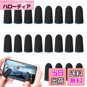 �y���������zAIYUJIWU �w�T�b�N �r��s�� PUBG Mobile �X�}�z�Q�[�� FPS ���Q�[ ���쐫�A�b�v �芾 �� �΍� ���K�� �w�� �Ód�C �h�~ ����� ���� �������ǂ� ��@�� iPhone/iPad/Android�S�@��Ή� 20�� 