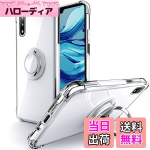�y���������zSHIELDS UP �݊��� Xperia Ace II �p�P�[�X SO-41B �����O�t�� �ϏՌ� ���菝�h�~�w�l�����G�A�N�b�V�����\���x�X�^���h�@�\ �y�� ���^ TPU �\�t�g ���� �G�N�X�y���AAce2�p �g�уJ�o�[ -�N