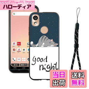 �y���������zRuiMi for ���񂵂�X�}�z KY-51B �p�̃P�[�X for ���񂵂�X�}�z KY-51B �p�̃J�o�[ ���^ �y�ʉ� �L�˂��� ���킢�� �w��h�~ �����h�~ �ϏՌ� ����ɋ��� ���􂢂ł��܂��S�ʓI�ɕی�