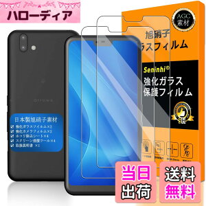 �y���������z�y Seninhi �z�Ή� arrows U �t�B���� �y2���Z�b�g ���{���f�ވ��Ɏq�� - �� �i�� �z�Ή� �x�m�� Arrows RX 801fj / Arrows M05 �t�B���� �w��F�ؑΉ� arrowsU �K���X�t�C�� �����K���X 801FJ / 901F