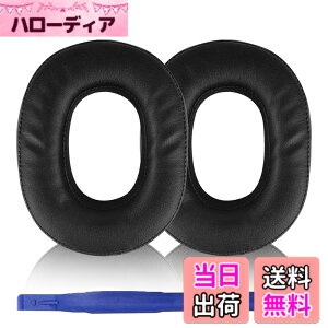 �y���������zAdhiper MDR-HW700 MDR-HW700DS�C���[�p�b�h �C���[�N�b�V���� �C���[�}�t SONY �\�j�[MDR-HW700 MDR-HW700DS�w�b�h�Z�b�g�ɑΉ��w�b�h�t�H���p�b�h �����p�C���[�p�b�h �w�b�h�t�H���p�b�h �i
