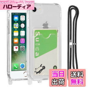 �y���������zPelanty for iPhone SE 2020 ��2����/SE 2022 ��3���� �N���A�P�[�X ��|���P�[�X for iPhone7/8/6/6s �_��V���R�� ����TPU�o���p�[ �w�ʃJ�o�[ IC�J�[�h���[ �l�b�N �V�����_�[ �X�g���b�v�t�� 