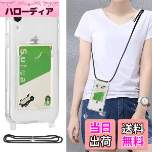 �y���������zPelanty for iPhone XR �N���A�P�[�X for iPhoneXR ��|���P�[�X �_��V���R�� ����TPU�o���p�[ �w�ʃJ�o�[ IC �J�[�h���[ �l�b�N �V�����_�[ �X�g���b�v�t�� �A�C�t�H��XR �J�o�[ �����h�~ 
