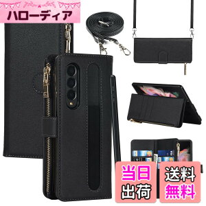 �y���������zPelanty for Galaxy Z Fold3 5G ��|���P�[�X�蒠�^ SC-55B SCG11 �g�уJ�o�[ ���|���΂߂��� �V�����_�[ ������v+TPU �}�O�l�b�g ���z�^�J�o�[ IC�J�[�h ���D���ꏬ�K�����e�� ���[�|�P�b