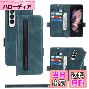 �y���������zPelanty For Galaxy Z Fold3 5G �P�[�X 2in1���������p SC-55B SCG11 �蒠�^�P�[�X 2way ���O���\ S�y�����[�t�� ���u���X�^���h�@�\ ����_�炩�� ���v���i �{�v���U�[ ���^�y�� �T���X