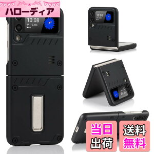 �y���������zPelanty For Galaxy Z Flip3 5G �P�[�X SC-54B SCG12 �w�ʃJ�o�[ ���u���X�^���h�@�\ ���^�y�� Zflip3 5g sc54b �g�уJ�o�[ �����PC�P�[�X �T���X�� �M�����N�V�[ Z�t���b�v3 5g �X�}�z�P�[�X ��
