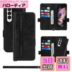 �y���������zPelanty For Galaxy Z Fold3 5G �P�[�X 2in1���������p SC-55B SCG11 �蒠�^�P�[�X 2way ���O���\ S�y�����[�t�� ���u���X�^���h�@�\ ����_�炩�� ���v���i �{�v���U�[ ���^�y�� �T���X