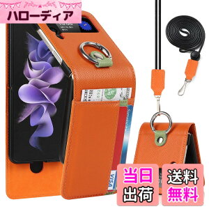 �y���������zPelanty For Galaxy Z Flip3 5G �P�[�X��|�� �����O SC-54B SCG12 �w�ʃJ�o�[ ���|���񂩂��΂߂��� �V�����_�[ �X�g���b�v�t�� ���v���i �{�v���U�[ Zflip3 sc54b �g�уJ�o�[ ���z�^�J�[�h��