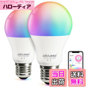 �y���������z�yWorks with Alexa�F��zDiCUNO �X�}�[�g�d�� E26 LED�d�� 60W���� 9W 800lm �������F Alexa Google �Ή� �d���F�E�����F �}���`�J���[ 1600���F RGBCW �L�z�� Wi-Fi Bluetooth�ڑ� �n�u�s�v PSE�F�؍ς�