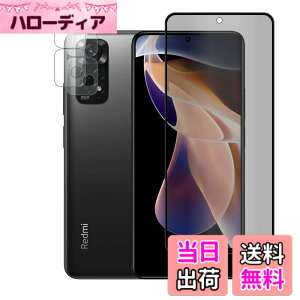 �y���������zSeGinn �y�`�����h�~3���Z�b�g�zXiaomi Redmi Note 11 Pro �Ή� �K���X�t�B���� �`�����h�~�t�B����1�� +�J�����t�B���� 2�� �h�o �d�x 9H �w��h�~ �����z�� �C�A�h�~ ��U�h�~ �̂�����