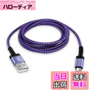 �y���������zViviber �}�C�N�� usb �P�[�u�� usb type A-�}�C�N��b �P�[�u�� Micro�[�d�R�[�h�y1.8M/�t���z�X�}�z �f�[�^�P�[�u�� �}���[�d type-b ps4 �R���g���[���[ usb�R�[�h Android �X�}�z�[�d�P�[�u