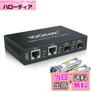 �y���������z10Gtek �M�K�r�b�g �����f�B�A�R���o�[�^�[ �V���O�����[�h �f���A��LC 1.25Gb/s 2xSFP�|�[�g to 2x10/100/1000Base-Tx �t�@�C�o�[�R���o�[�^�[ 2x1000Base-LX SFP �t�� �Z�b�g�i1310nm 20km�j