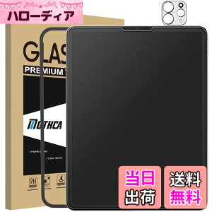 �y���������zMothca �A���`�O���A iPad Pro 12.9 (2022 ��6���� M2 / 2021 ��5���� / 2020 ��4����) �p �K���X�t�B���� �ی�t�B���� �t���X�N���u�K���X ���炳�� ���{���Ɏq���f�� �w��h�~ ���˖h�~ ��