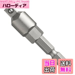 �y���������z�x�b�Z��(VESSEL) 220USB �\�P�b�g�A�_�v�^�[ �X�p�i�|�� �����߁E�ɂߗp 1/4 (6.35mm)SQx58mm USBBSQ2S10 ��