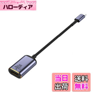 �y���������zxiwai USB4 USB-C Type-C�\�[�X���烁�X HDMI 2.0 �P�[�u���f�B�X�v���C 8K 60HZ UHD 4K HDMI �I�X���j�^�[