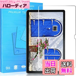 �y���������zFOR LAVIE Tab T10 T1075/EAS PC-T1075EAS �p�̃K���X�t�B���� �����K���X�t�B���� �ώw�� ������ �\�ʍd�x9H ���E���h���H���� ��U�h�~���� ����\�ʎd�l ��ʕی� �w��h�~ �ی�V�[�g FO