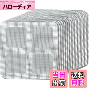 �y���������zNinonly �Ԍ� ����ւ� ��C�V�[�g ���݂ǖ� ����ւ� �Ԍ˃p�b�` ��C�e�[�v �ȒP���t�� �J�b�g�\ ���S���� ���悯