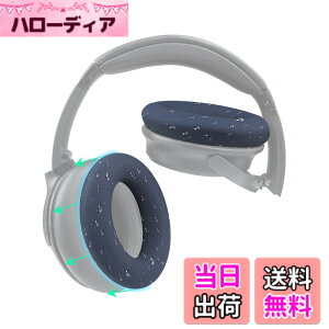 �y���������zSOULWIT �C���[�p�b�h�J�o�[ �w�b�h�z���p�b�h�J�o�[ Bose QuietComfort QC15 QC25 QC2 QC35 QC45/Ae2 Ae2i Ae2w/SoundTrue & SoundLink AE �p �ی�P�[�X �򉻖h�~ �h�o �h�� �_�炩���V���R�� �􂦂� (�u