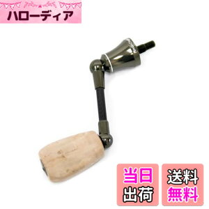 �y���������z���f�I�N���t�g(Rodiocraft) RC �V���O�� �X�s�j���O �J�[�{���n���h�� �^�C�v2 (�V�}�m�p) 38.5mm �V�����p�� RC-38.5-SHC-CP