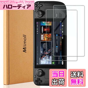 �y���������z�y2���Z�b�g�zSteam Deck �K���X�t�C���� Miimall �X�`�[���f�b�L Steam Deck�t���ی�t�B���� �����ߗ� �w��h�~ 9H�d�x �ȒP�\�t�V�[�g Stream Deck �p�t���ی�t�C���� Steam Deck �p �ی�t